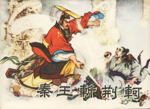 兵锋之下的历史长河-第3张图片