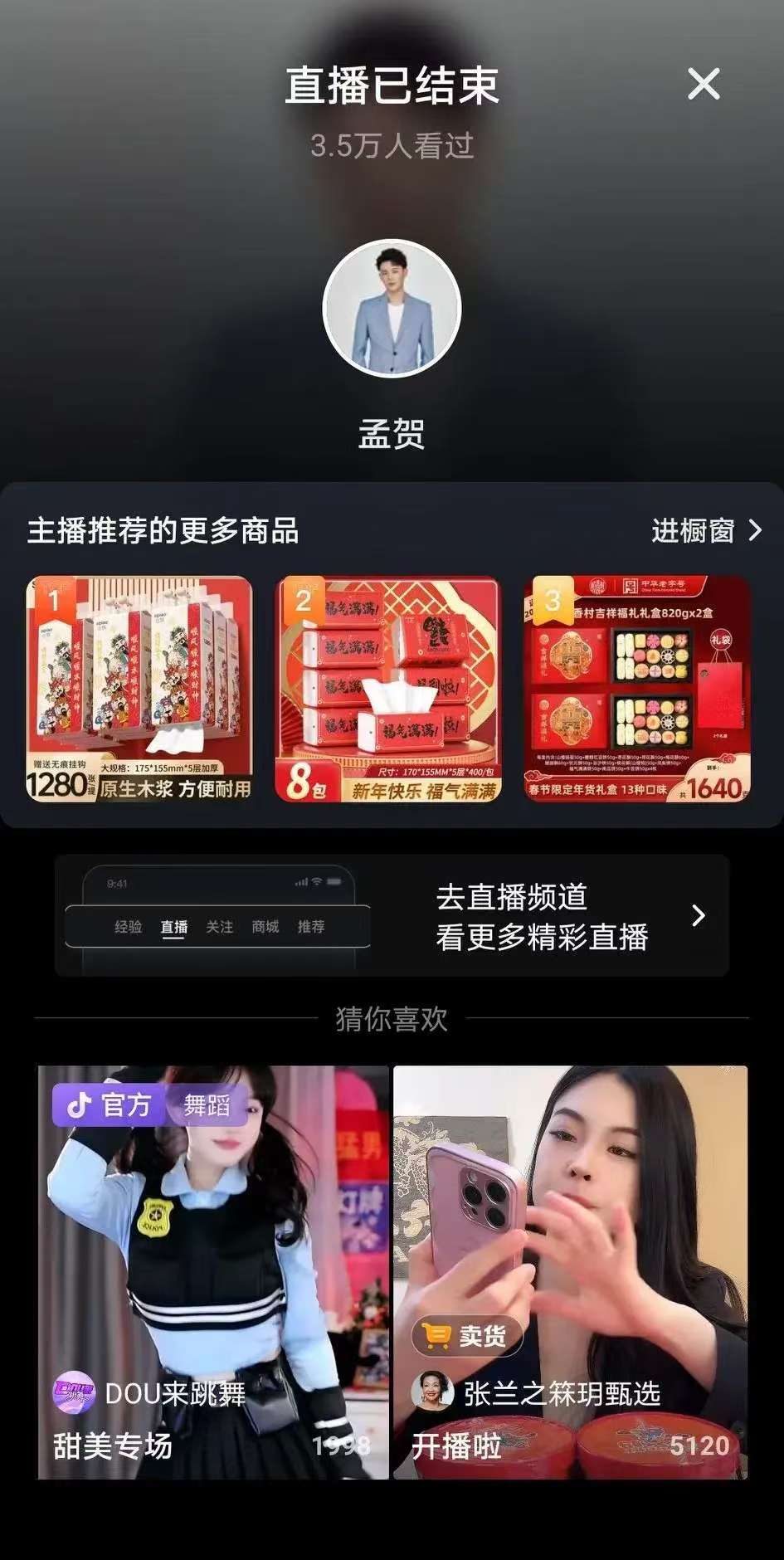 前夫的东西很大和三个人在一起怎么办前夫的魅力与三人世界的探索