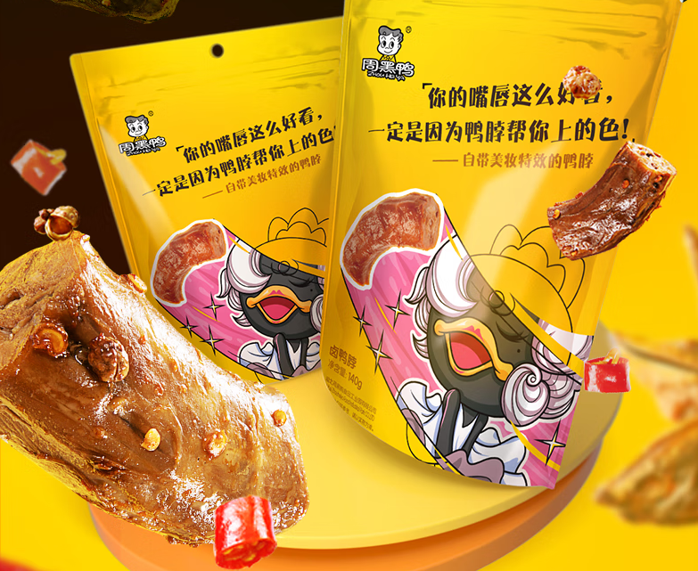 双液浆常用配合比甜馨果酒湖的独特配方与制作工艺-第3张图片