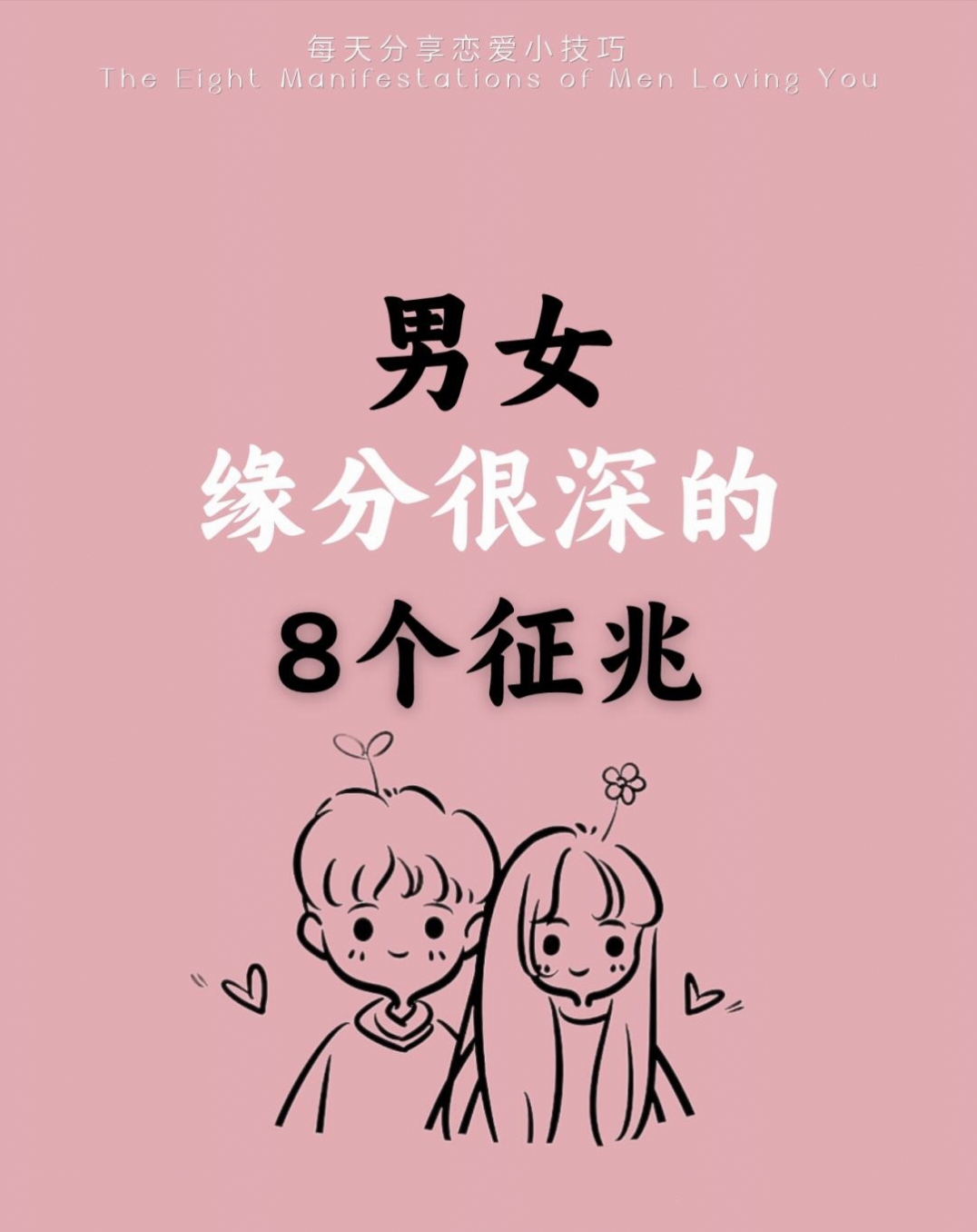 九浅一深是什么意思九浅一深，一种独特的表达方式-第1张图片