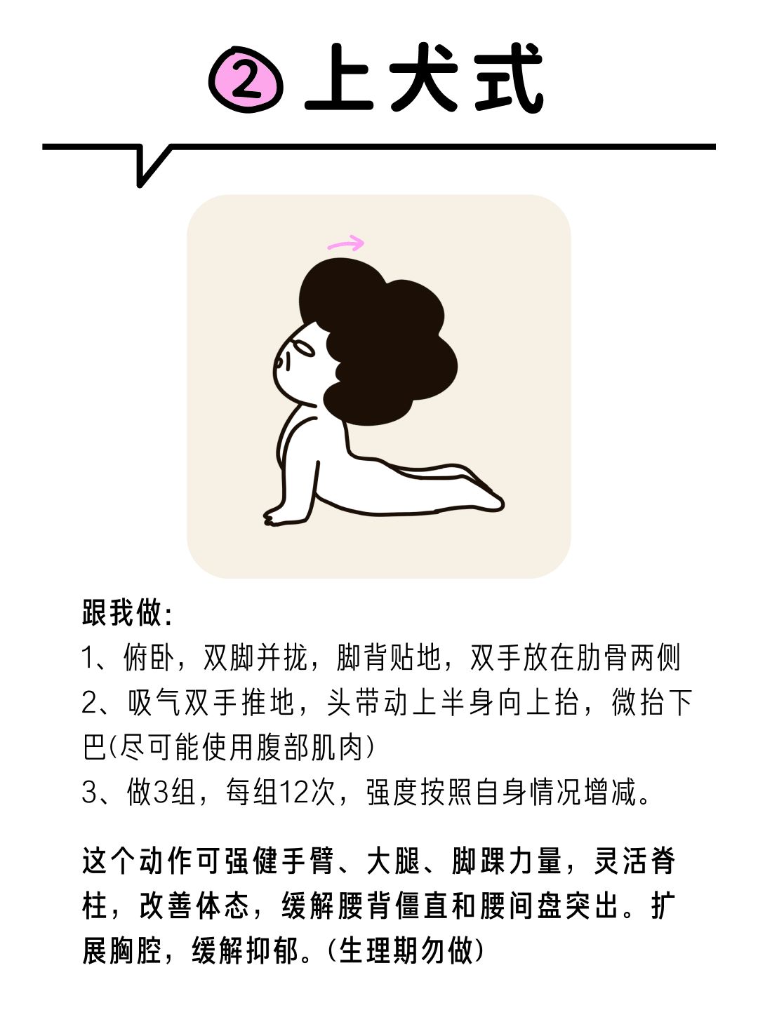怎样揉自己的痘痘揉到腿软正确揉按痘痘，避免过度刺激——如何做到揉至腿软而不伤肌肤
