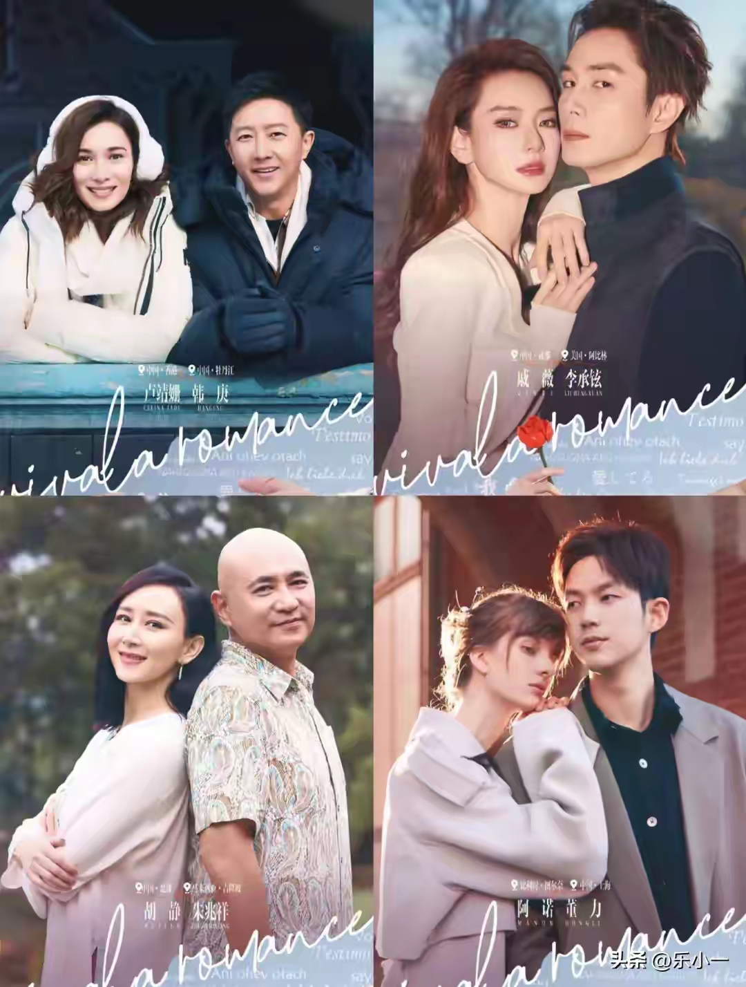 《妻子的浪漫旅行6》定档妻子的浪漫旅行6定档，期待已久的家庭旅行综艺即将启程-第2张图片