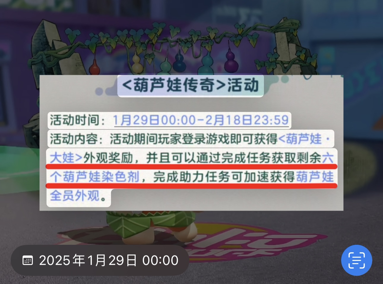 hlw31.iife葫芦娃官网探索神奇世界，葫芦娃官网带你进入hlw31.iife的奇幻之旅
