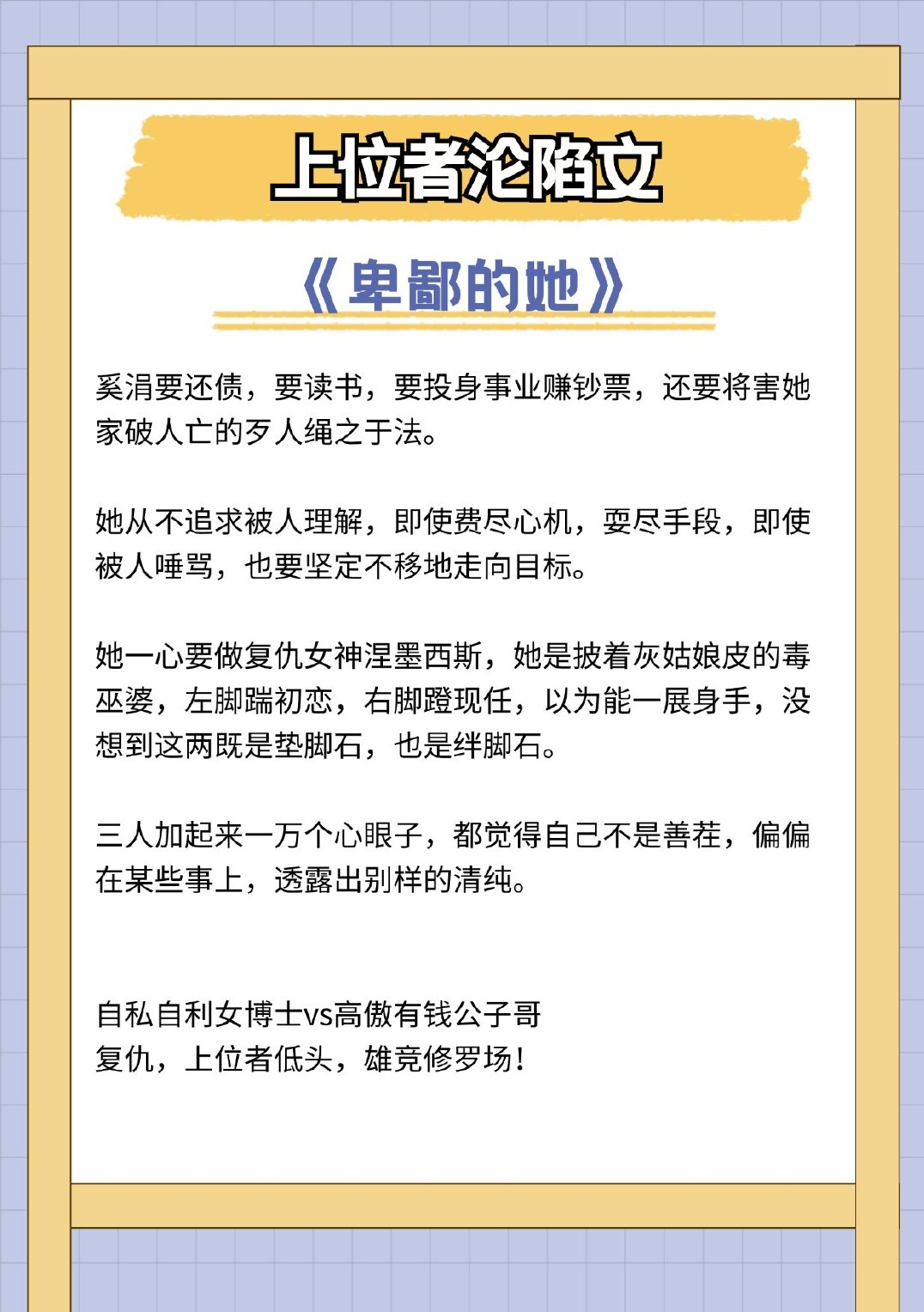 窒息的悲鸣手镯和正义手镯窒息的悲鸣手镯，一段深藏的悲情故事