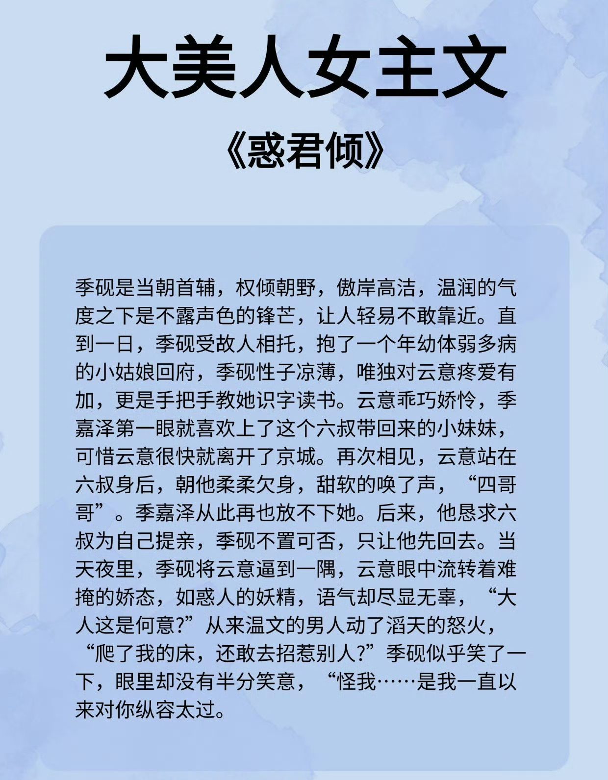 谁摸了我一下小说谁，轻轻触碰了我的心灵？