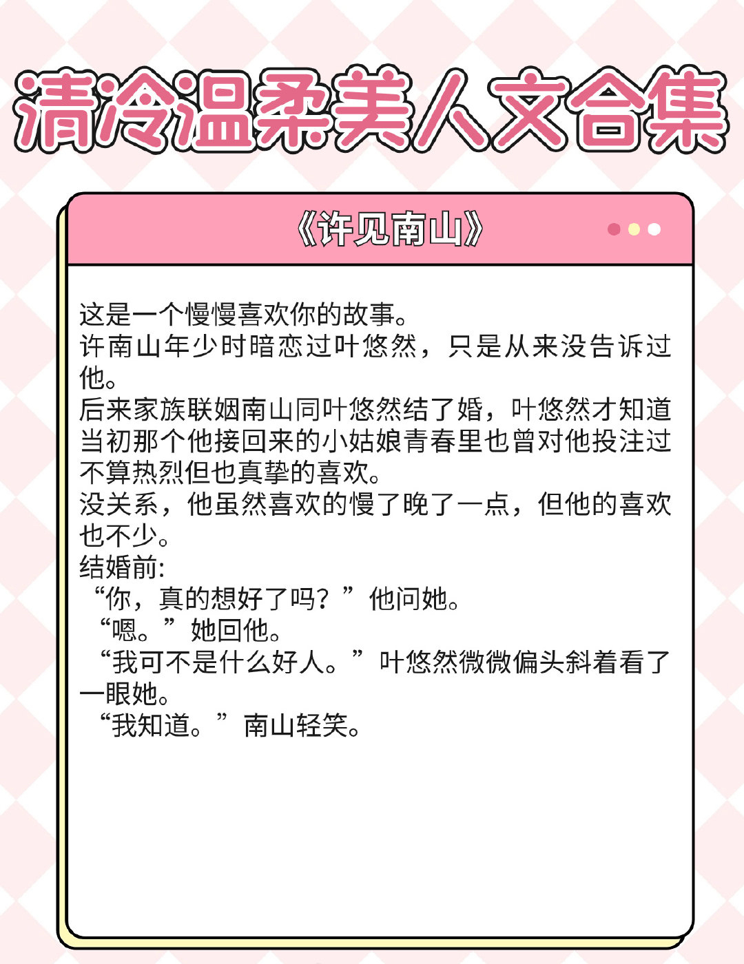 美妇师娘笔趣阁小说美妇的魅力与风韵-第2张图片