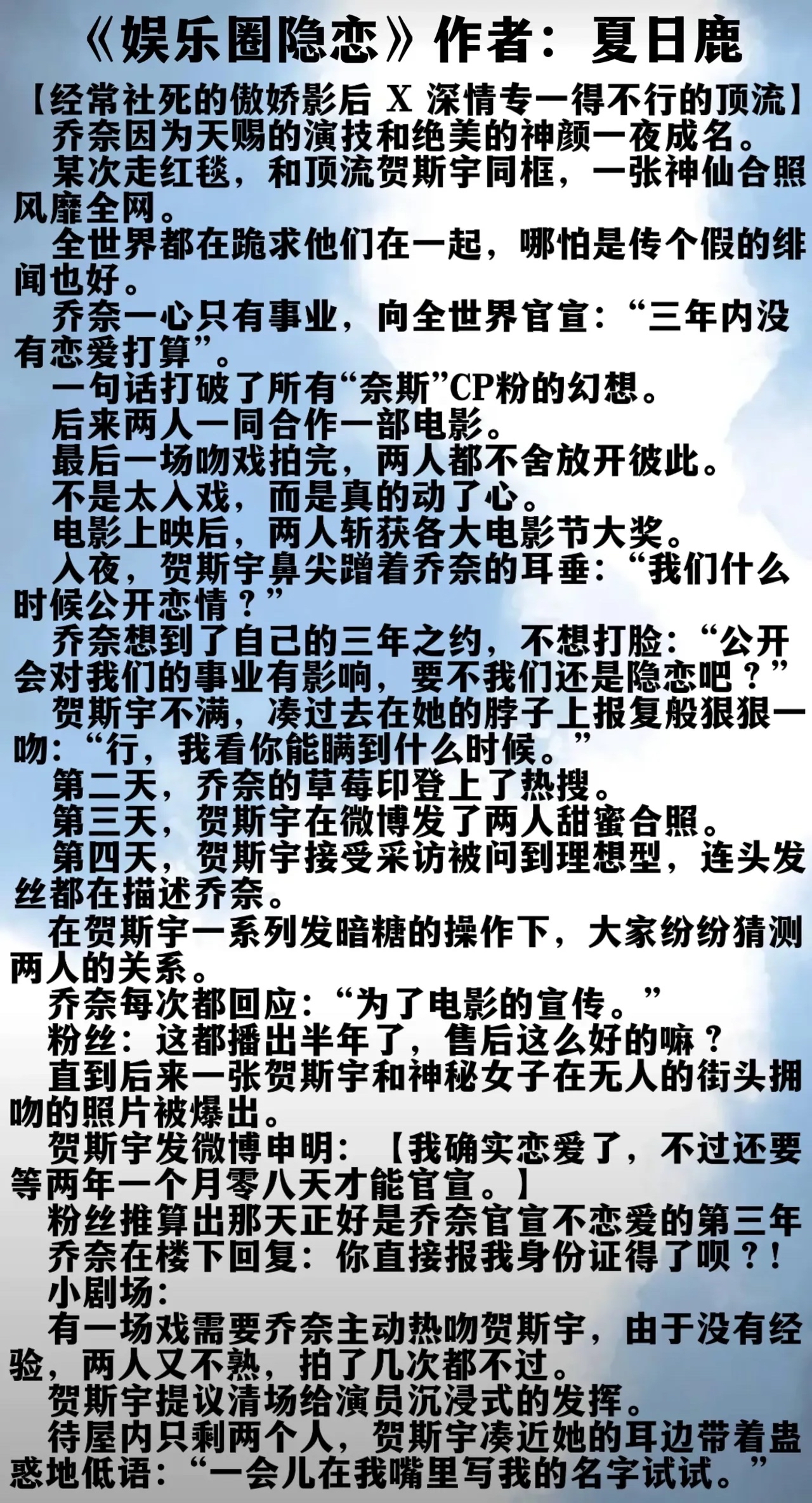 男生女生一起相嗟嗟嗟免费视看男生女生共赏，相嗟嗟嗟免费视看的美好时光-第2张图片