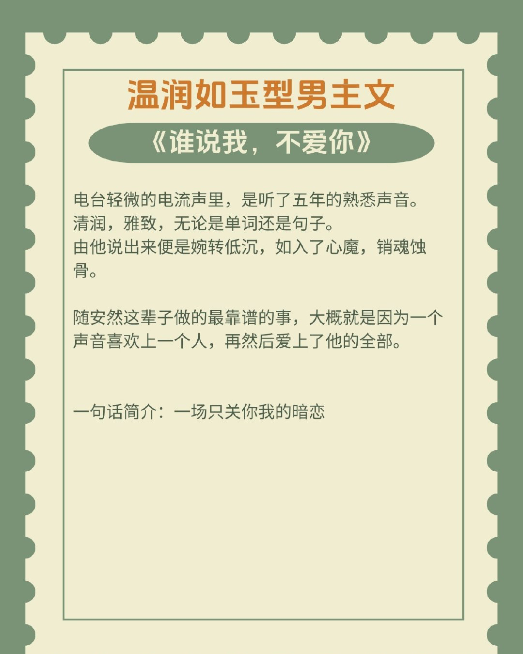 小东西，水多情深——无需视频的珍爱故事-第2张图片