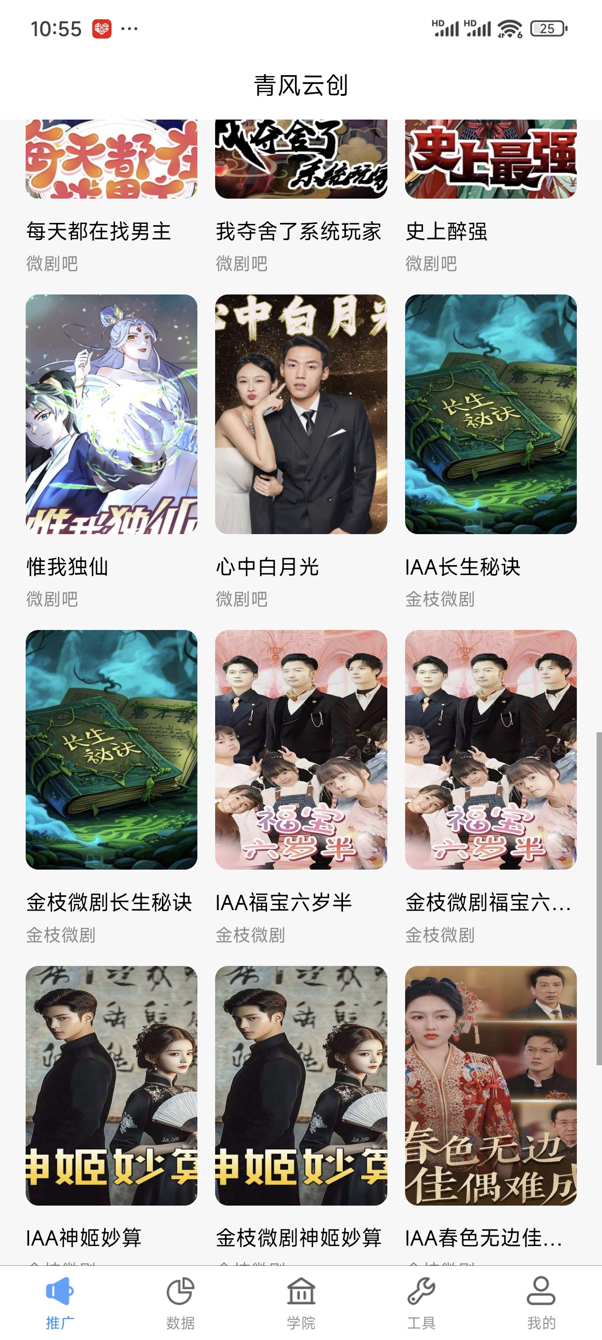 软件港软件合集下载港软件站，一站式资源获取的便捷平台-第2张图片