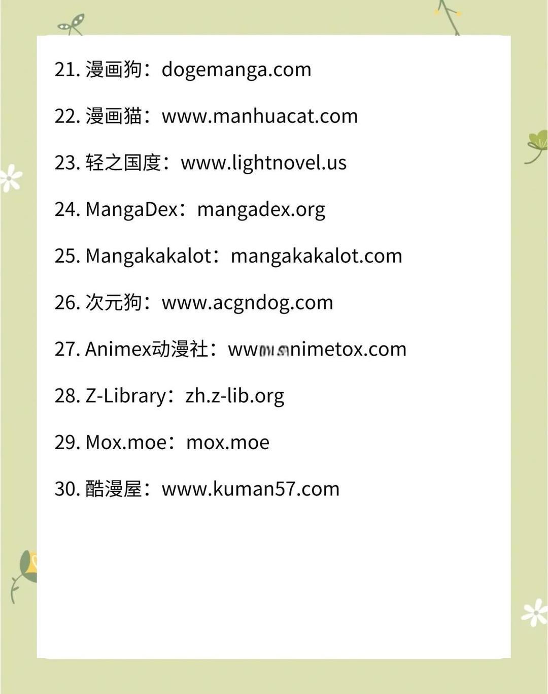 歪歪漫画免费登录入口页面弹窗在哪里歪歪漫画免费登录入口，探索漫画世界的便捷途径