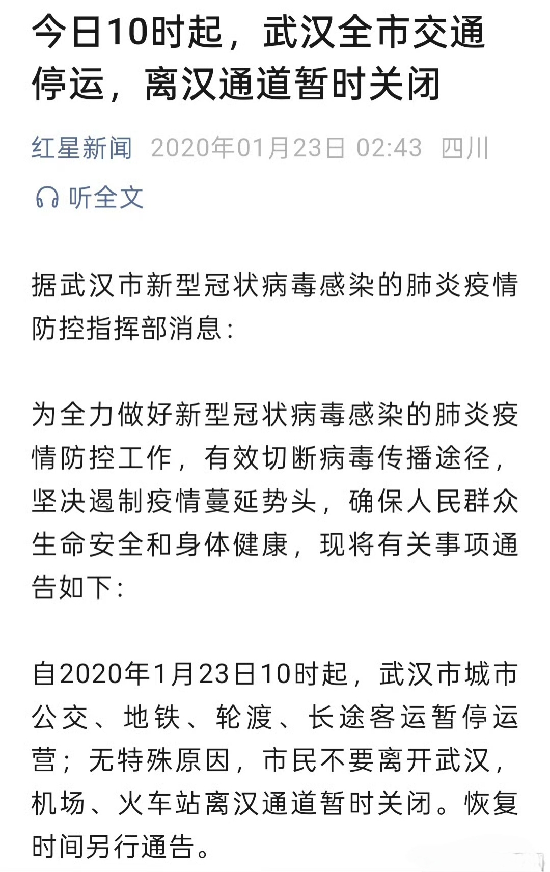 今日疫情31省新增情况今日疫情31省新增情况全面解析