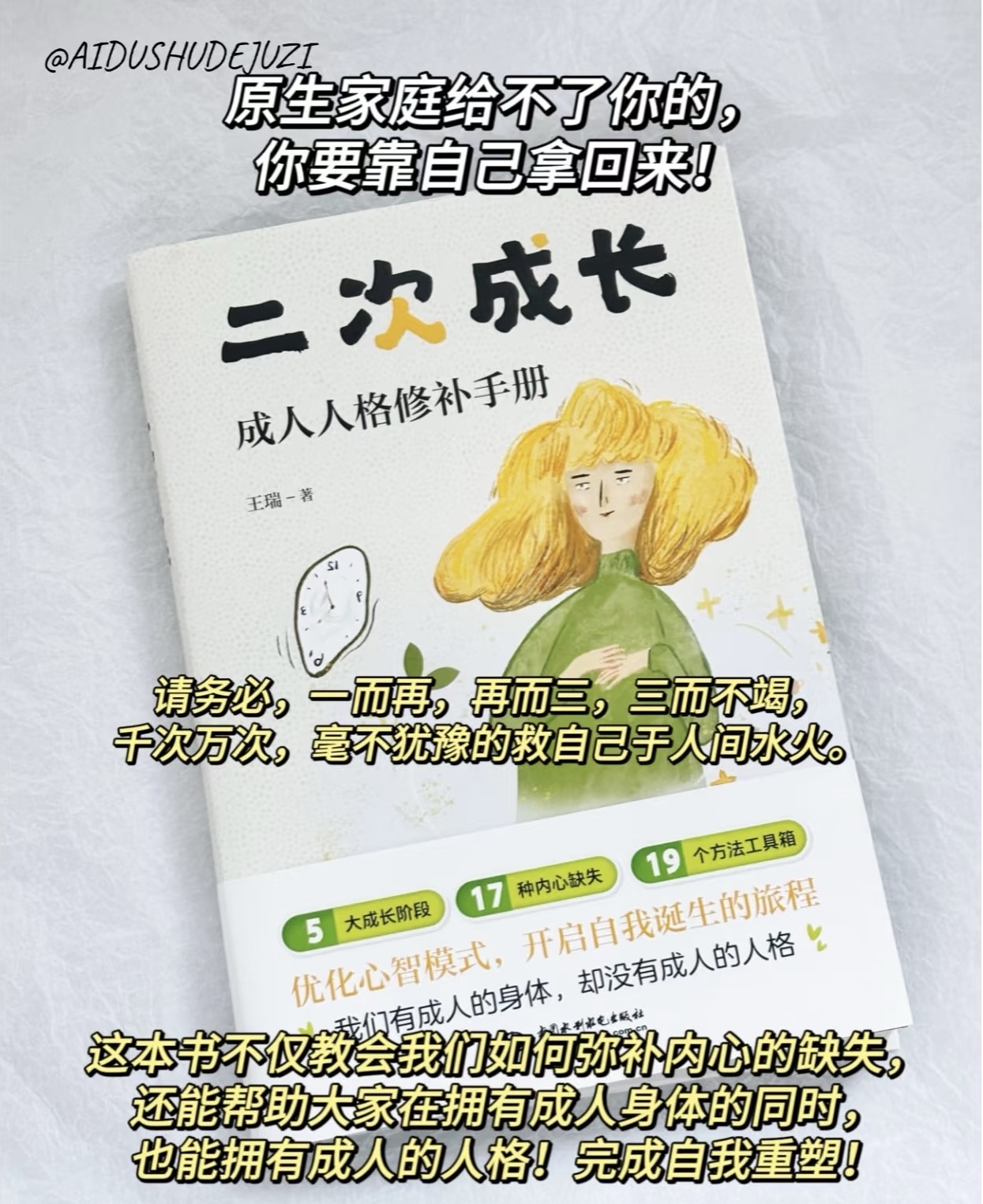 儿子 要了很多次儿子的坚持与成长