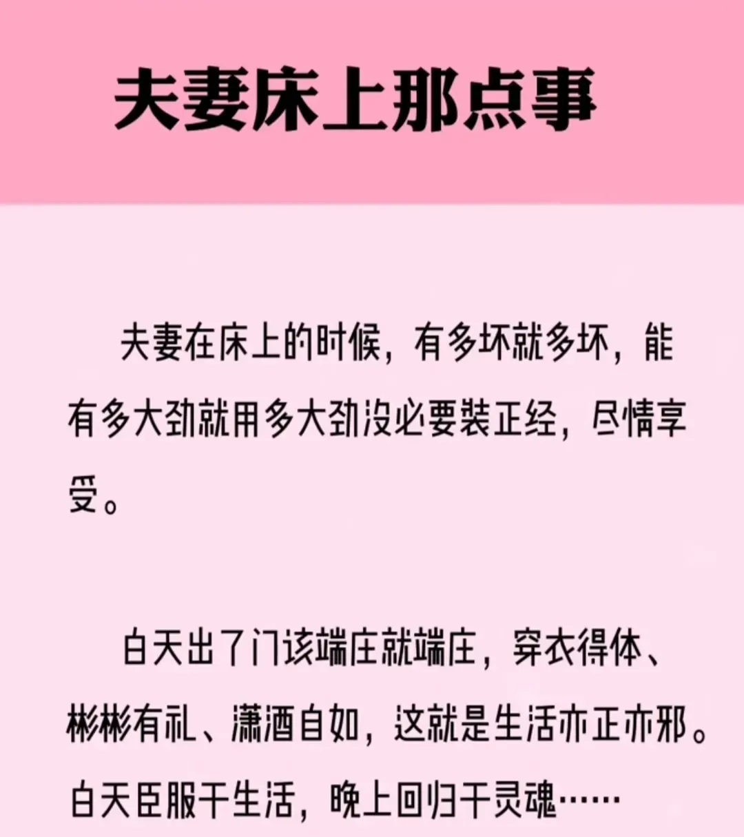 两性安全网两性安全网，构建健康、安全的两性关系-第2张图片