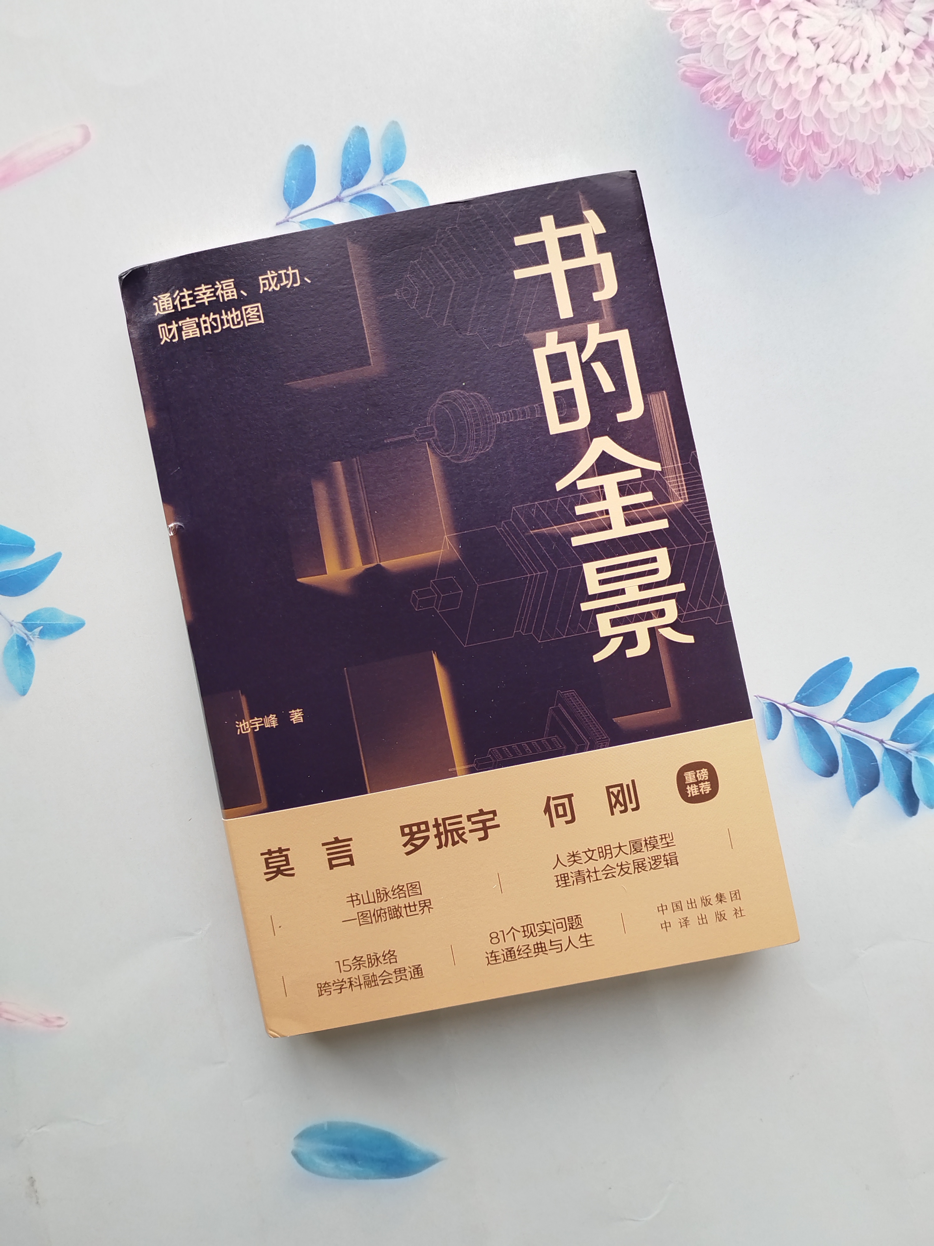漫库，探索无尽的知识宝库