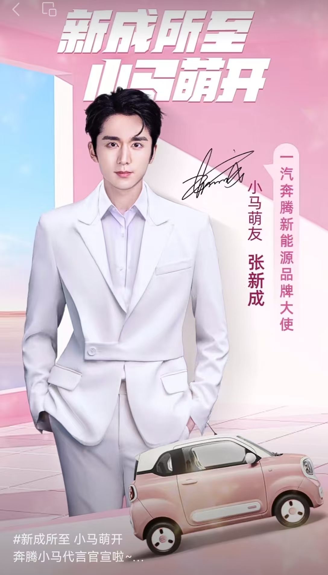 新产品上市广告语新产品上市，引领潮流，开启市场新篇章-第2张图片