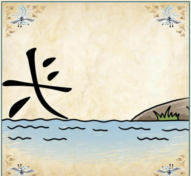成语玩命猜成语玩命猜，一场智慧与勇气的较量-第1张图片