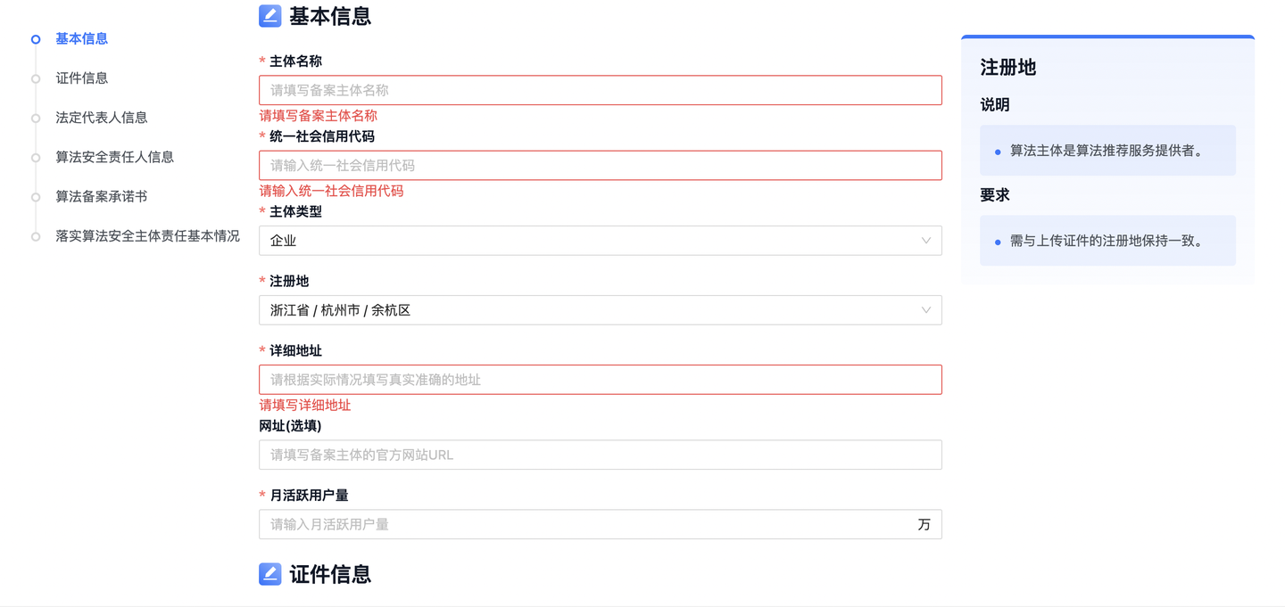 免费正版软件免费正版软件，保障用户权益，推动数字经济发展-第3张图片