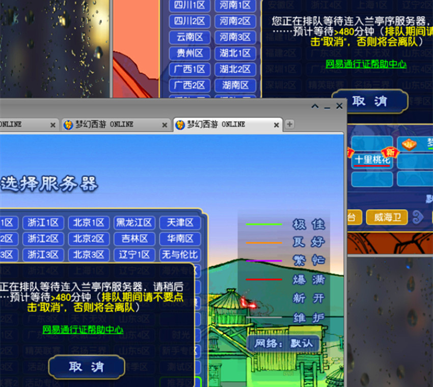 梦幻西游成就攻略梦幻西游成就攻略，探索与挑战的终极指南-第1张图片