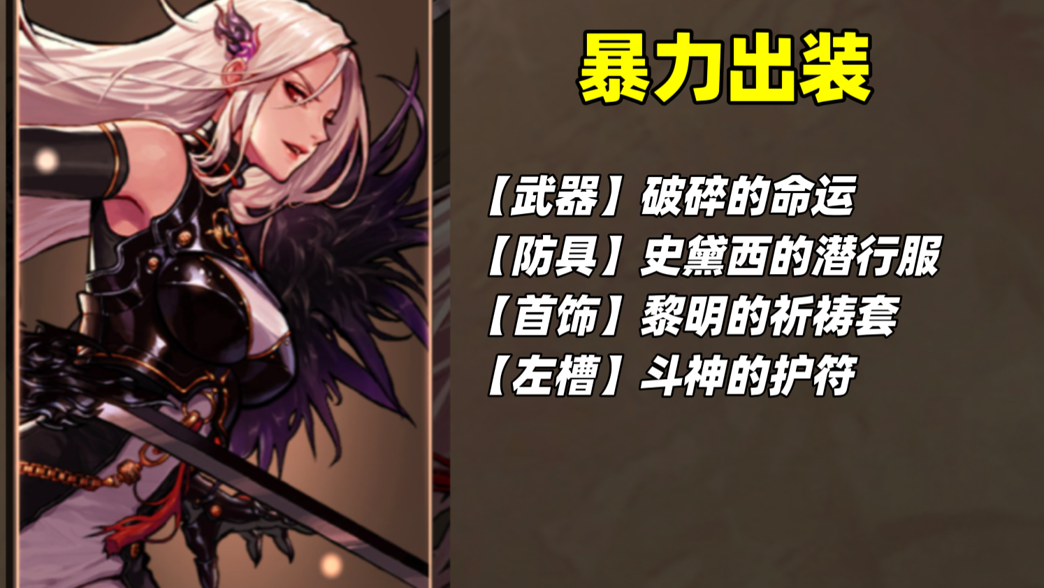 dnf赠送礼物DNF，情谊传递，礼物赠送的温暖之旅-第2张图片