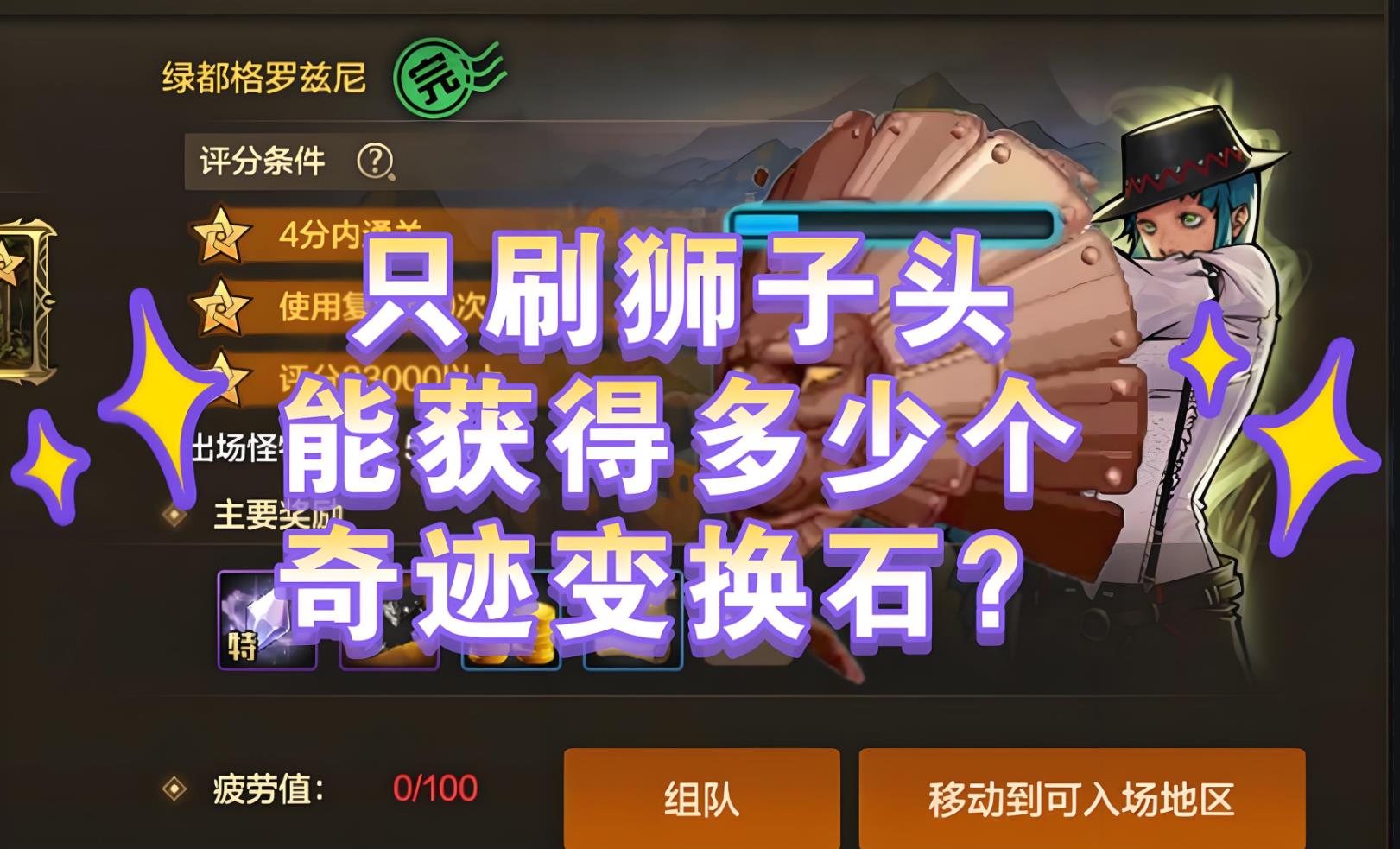 DNF刷图赚钱，探索游戏与现实收益的交汇之路