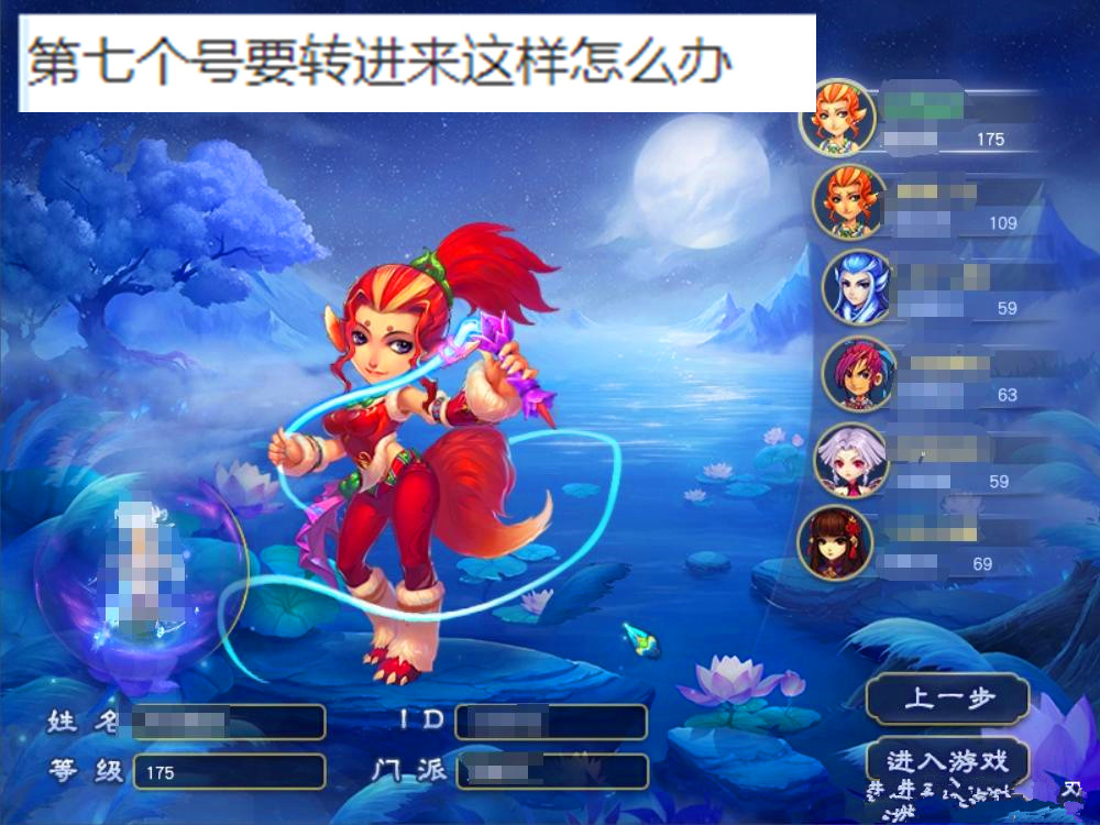梦幻西游，成就点之探索与追求