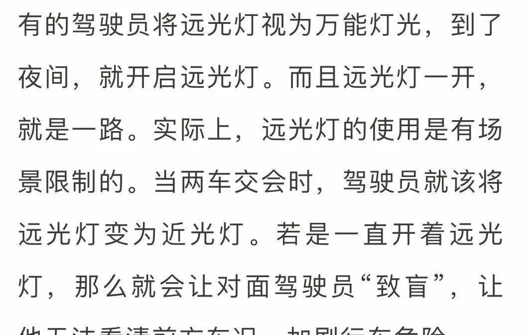 晚上开车又疼又叫的声音软夜晚驾车之旅，疼痛与呼唤交织的柔软体验-第2张图片
