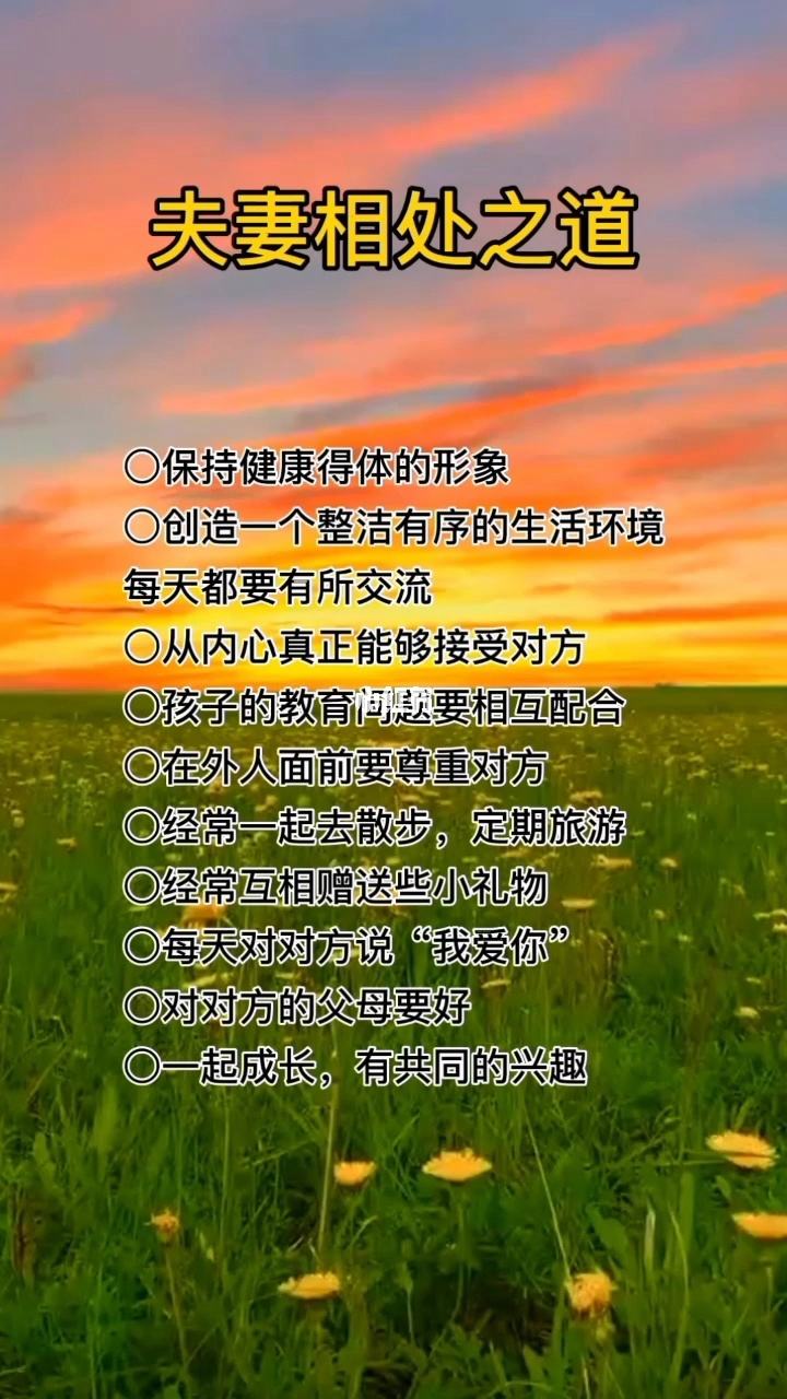领导的东西比老公的大怎么形容领导魅力与家庭幸福的双重解读——以领导的东西比老公的大为视角