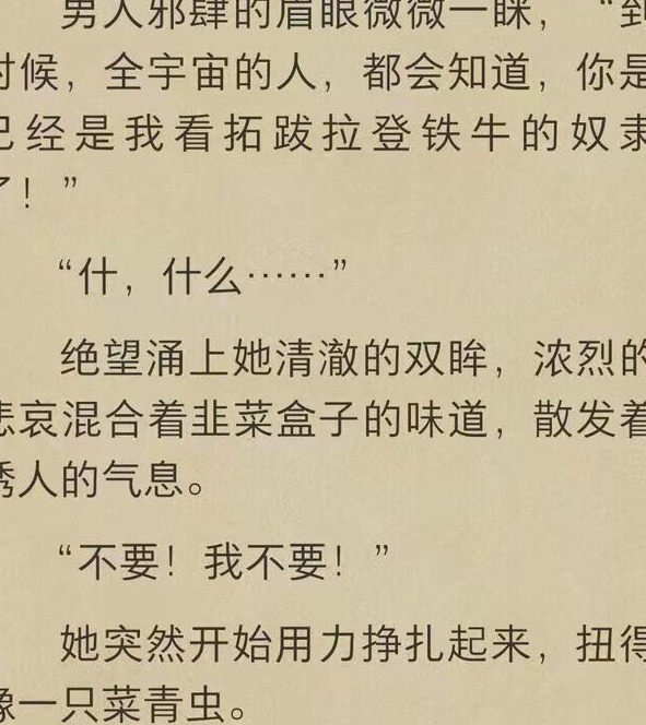 女人隐私全身光被打屁股女性隐私的全面关注与尊重-第2张图片
