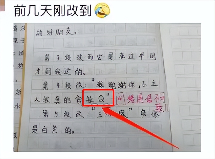 关于打女孩子光阴的反思-第3张图片