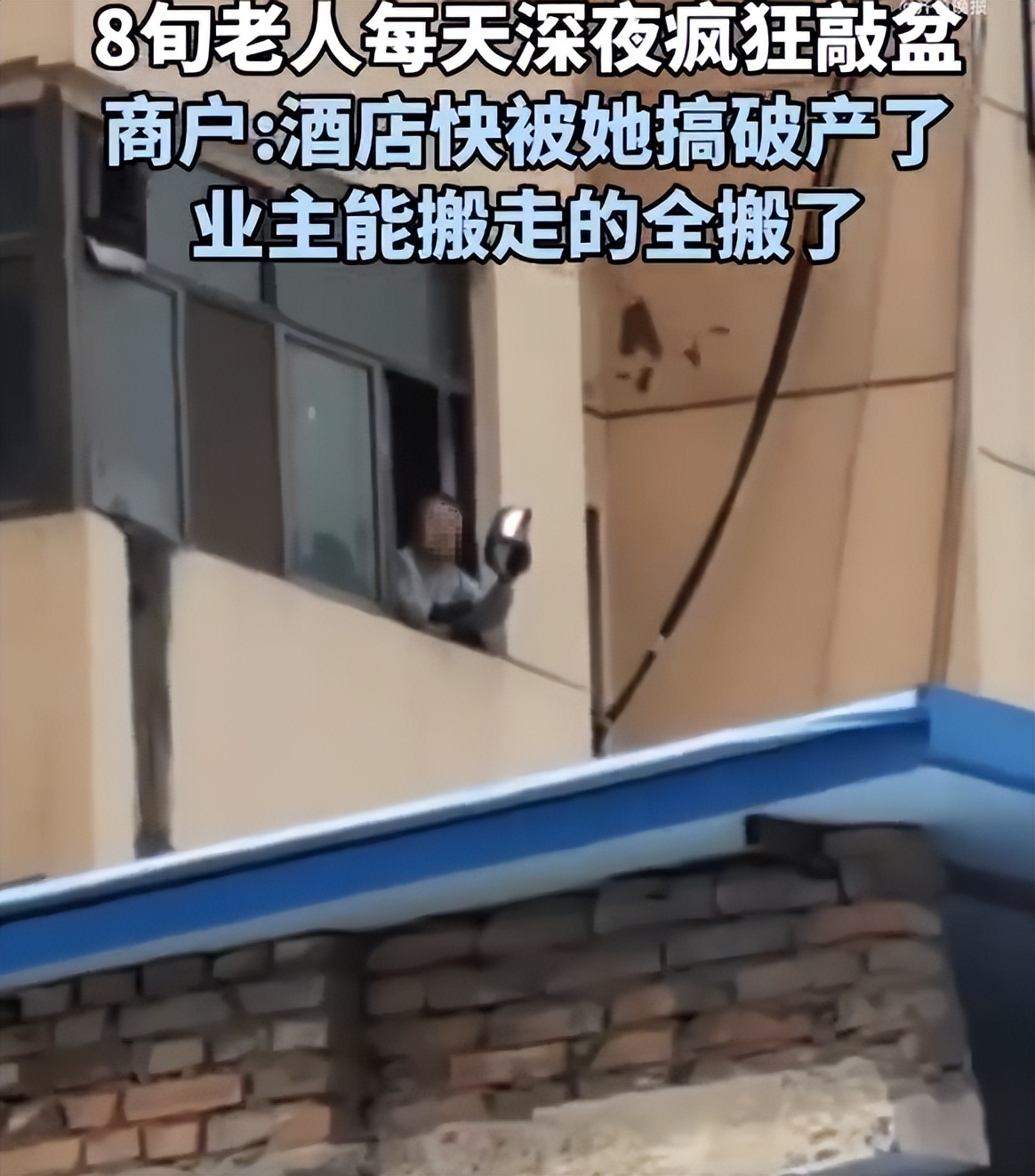 中国老太与她的grany故事-第3张图片