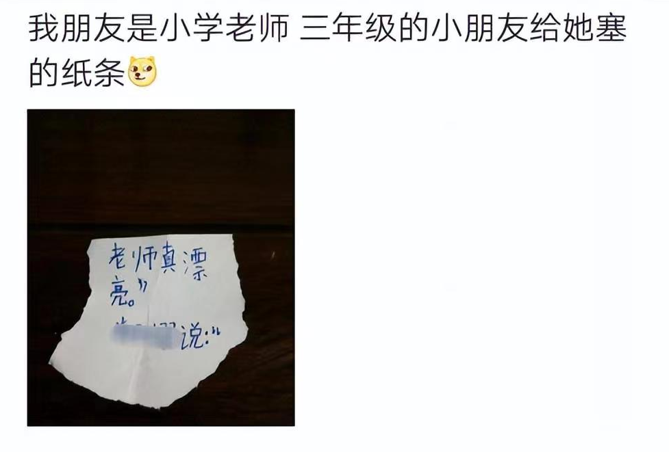 上课时被同学摸出水来上课时意外遭遇，被同学摸出水来