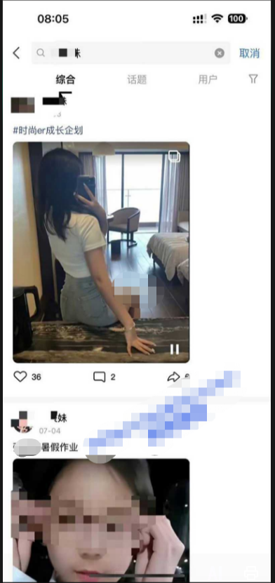 男生把QQ放进女生的QQ里在线男生如何巧妙地将自己的QQ放入女生的QQ里在线-第1张图片