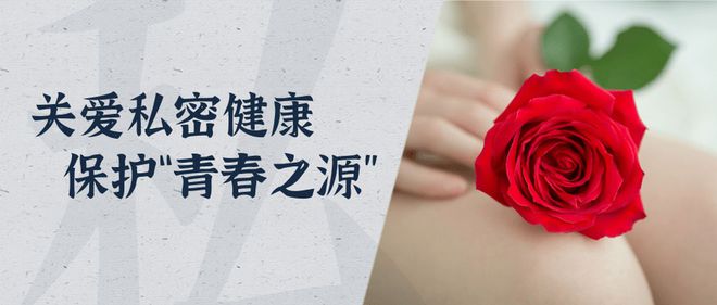 女的BB又大又粗女性私密部位特征探讨，关于女性私密部位大小与个体差异-第2张图片