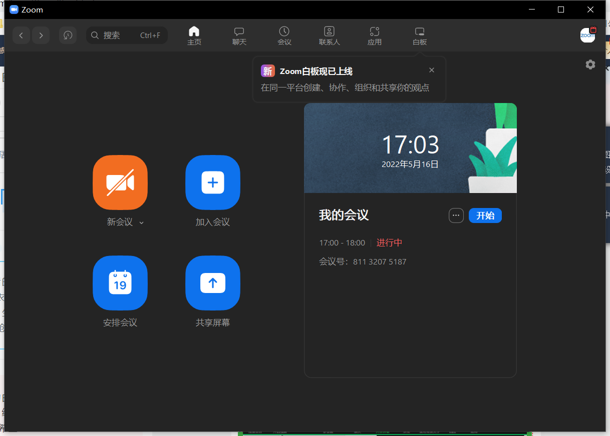 ZOOM与人性ZOOM23ZOOM技术下的现代人性探索，从ZOOM到ZOOM23的深度观察
