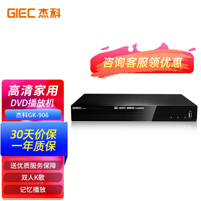 高清dvd高清DVD，技术与娱乐的完美结合-第2张图片
