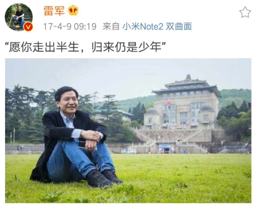 深圳高中生真的是什么梗揭秘深圳高中生，一个网络流行梗的背后故事-第1张图片