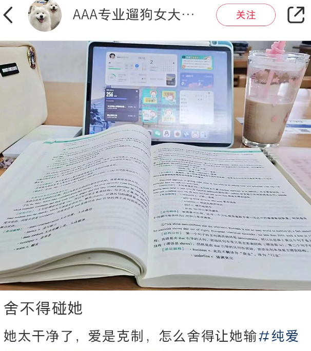 初次体验，别夹那么紧的智慧-第2张图片