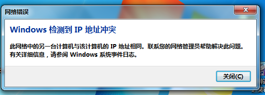 360WiFi连接成功却无法上网的解决策略-第2张图片