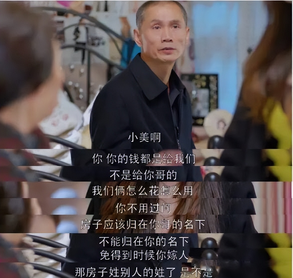 父母和子女互换父母与子女互换之旅-第2张图片