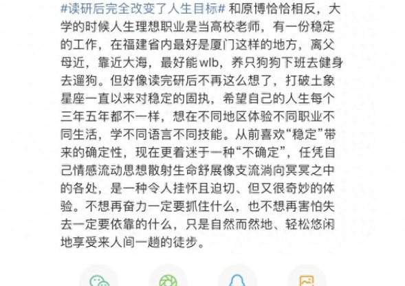 跟学长在体育体育学长的草地新篇章——室友的第一次尝试