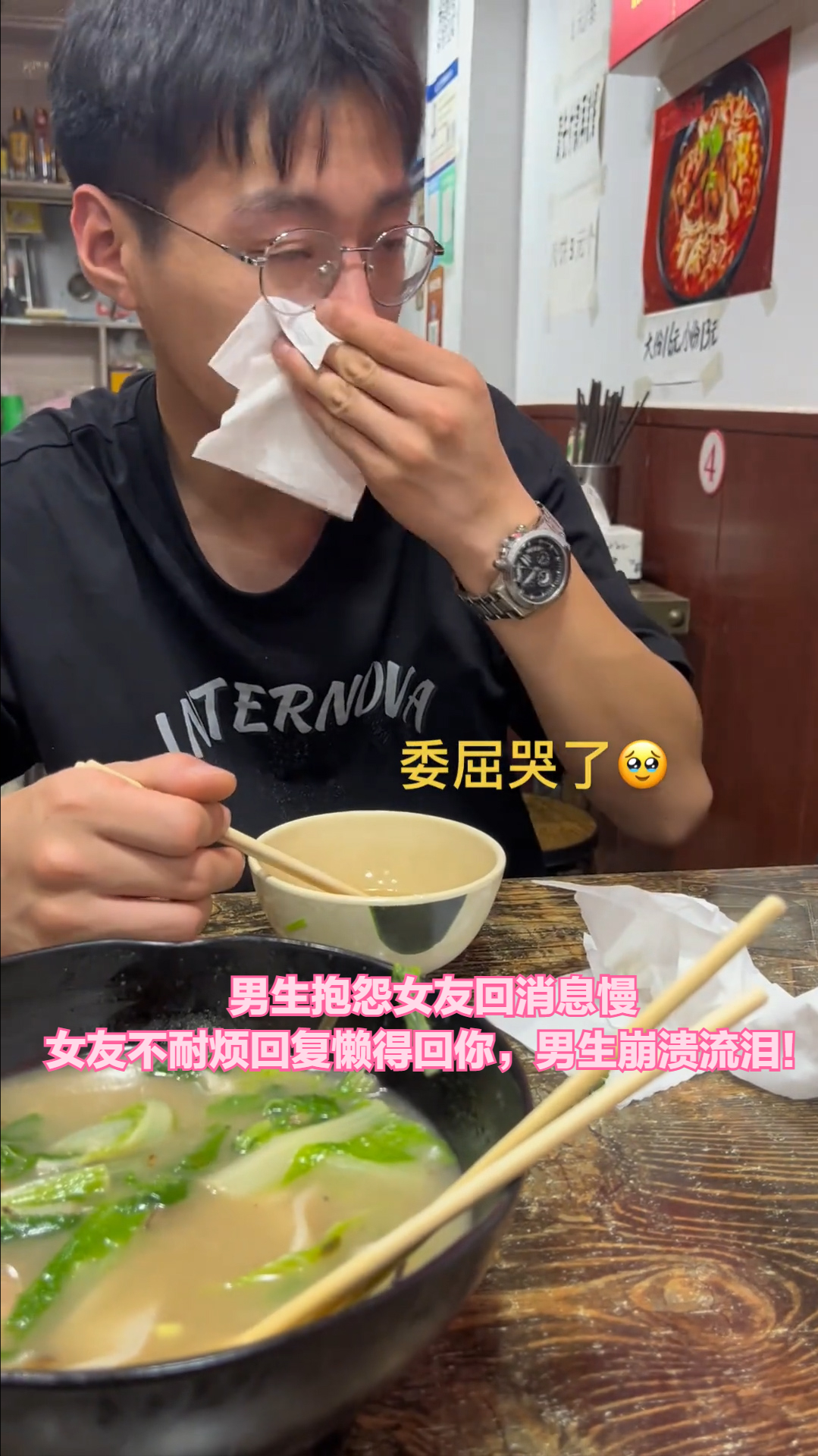 女生越说疼男生就越是来劲女生与男生之间的疼痛游戏，探究女生越说疼男生就越是来劲的现象
