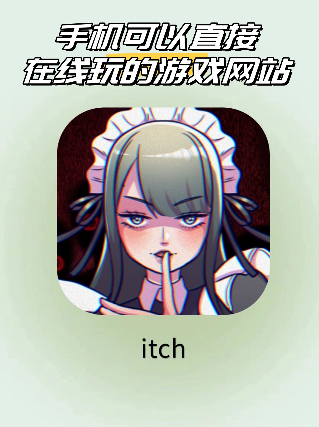 游戏女生一键去衣软件女生一键去衣软件，技术进步下的伦理与隐私探讨-第1张图片