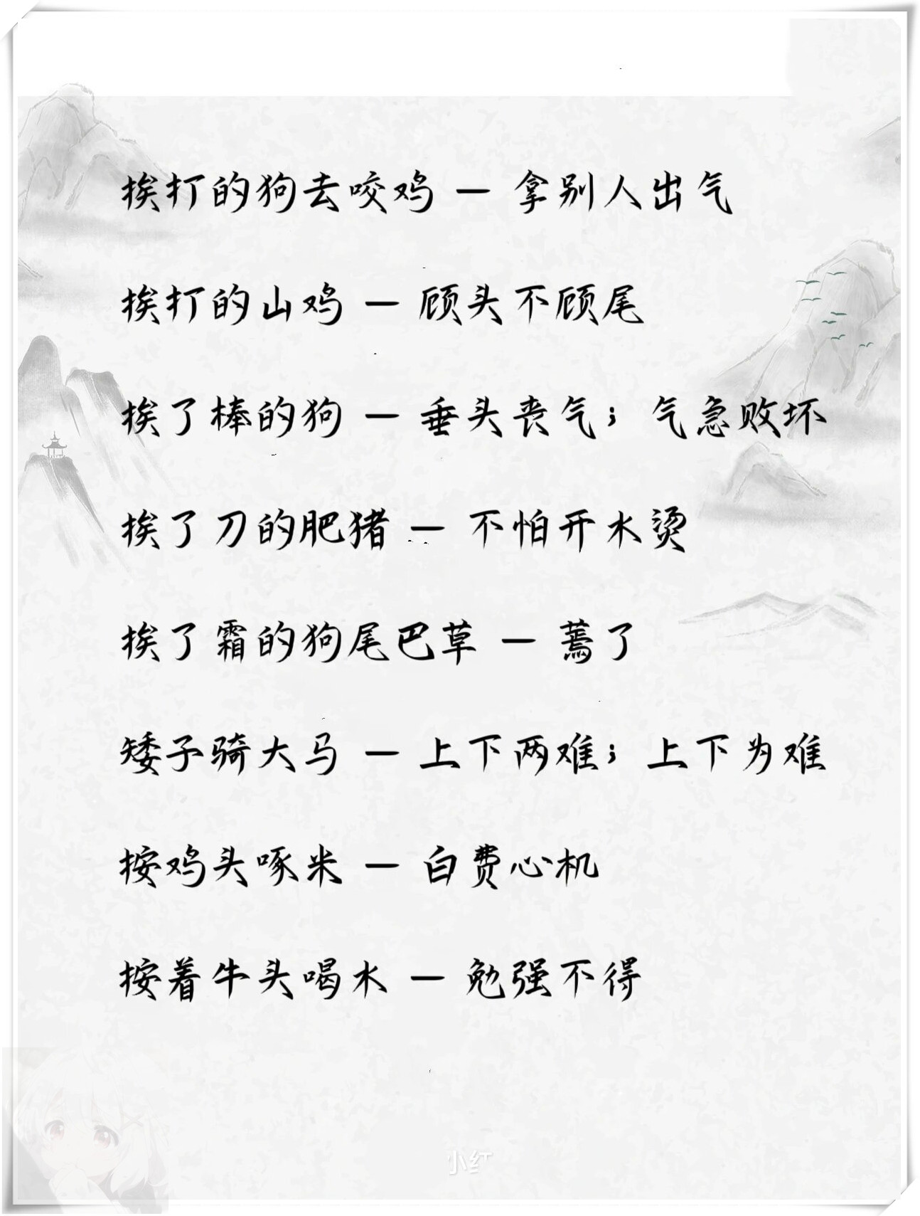 女生说疼男生越来越往里怼女生说疼男生越来越往里怼的背后含义