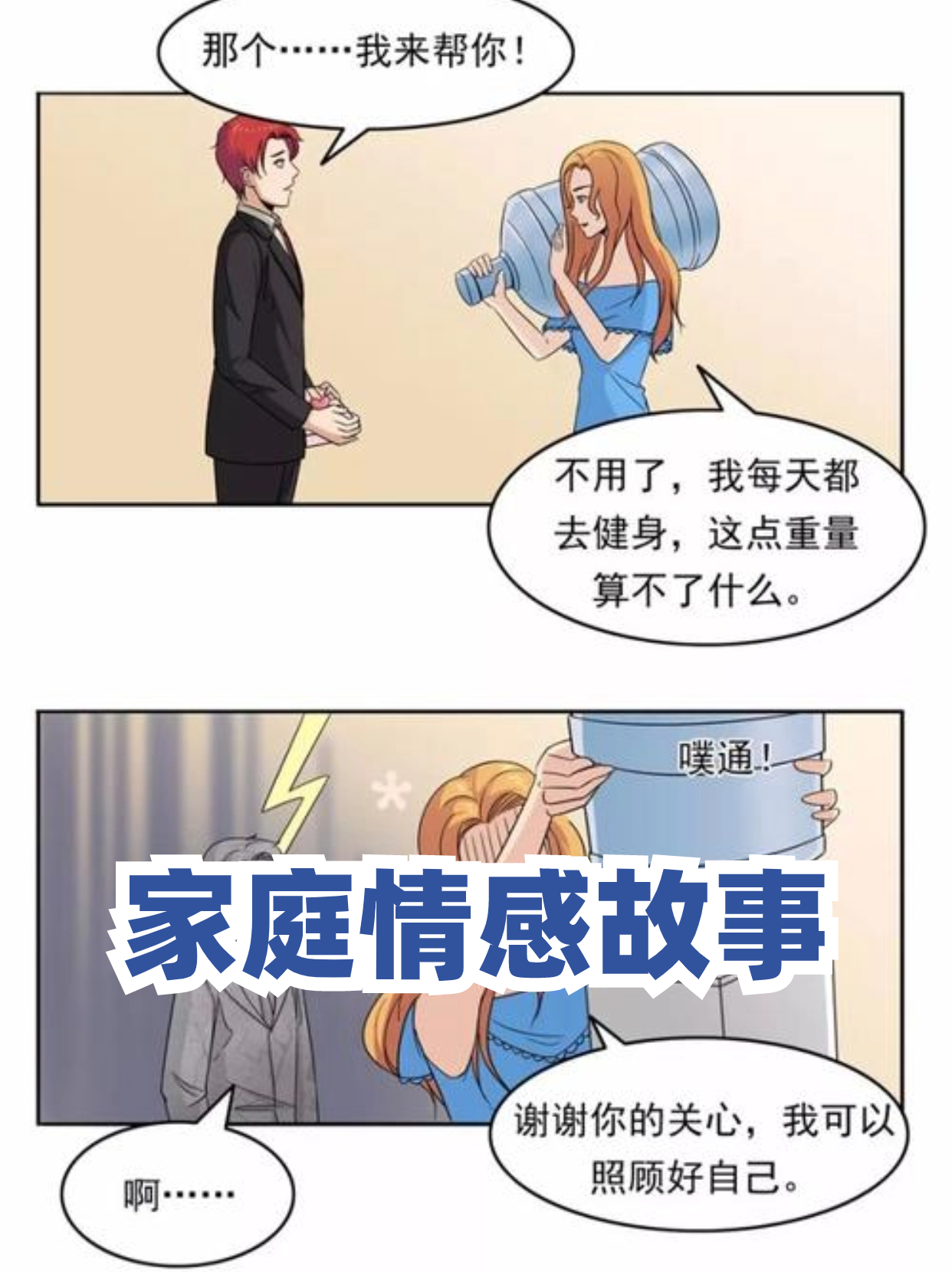 我的第一次性经历故事我的第一次性经历-第1张图片