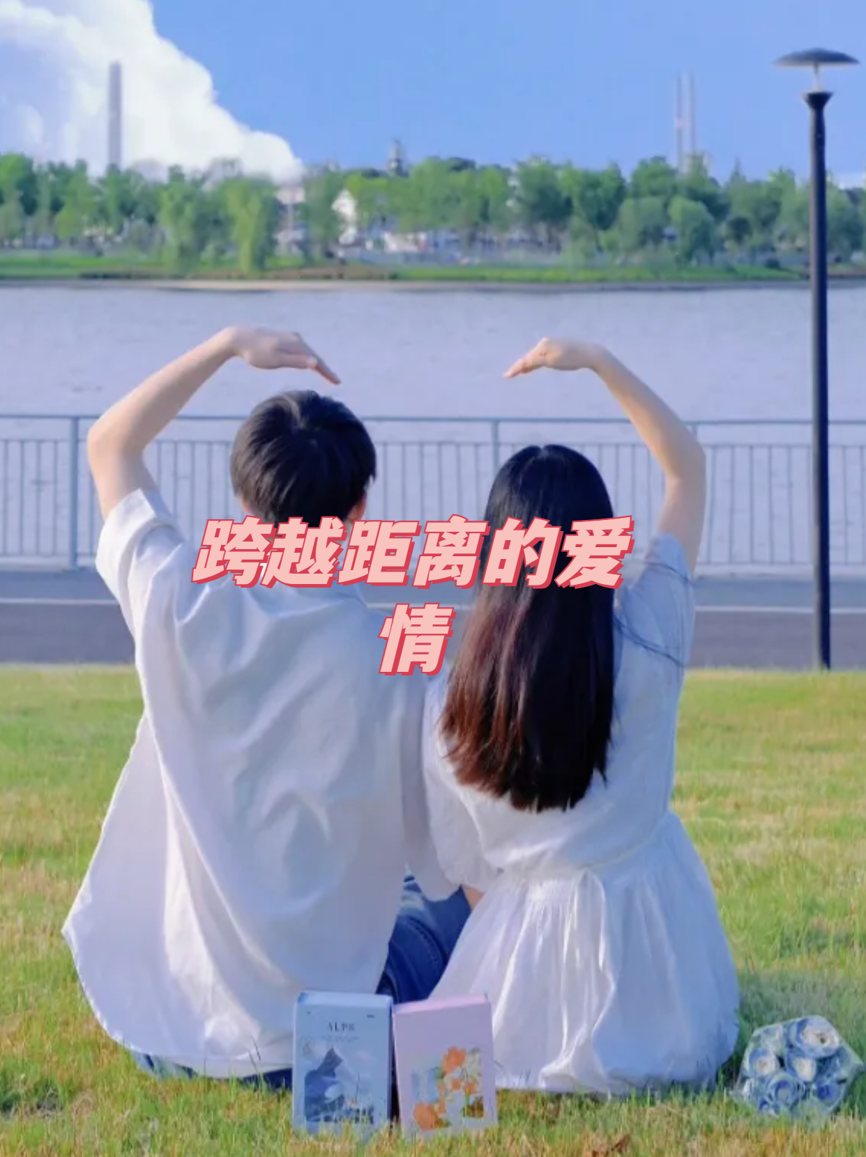 男女共享的在线视频体验，免费观看，畅享爽快时刻