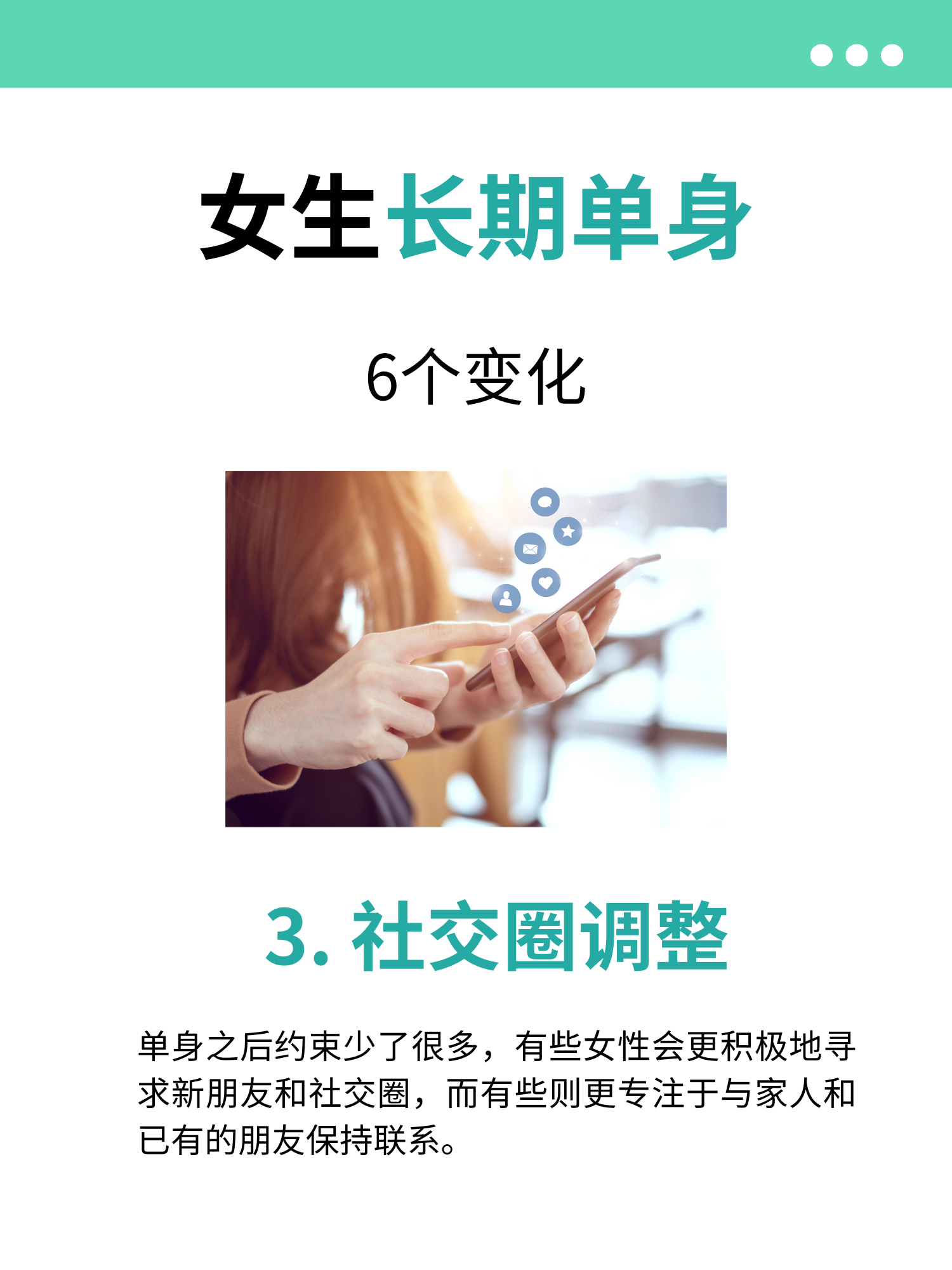 美女之间的情感探索——从美女搞基看女性友谊的多元性-第2张图片