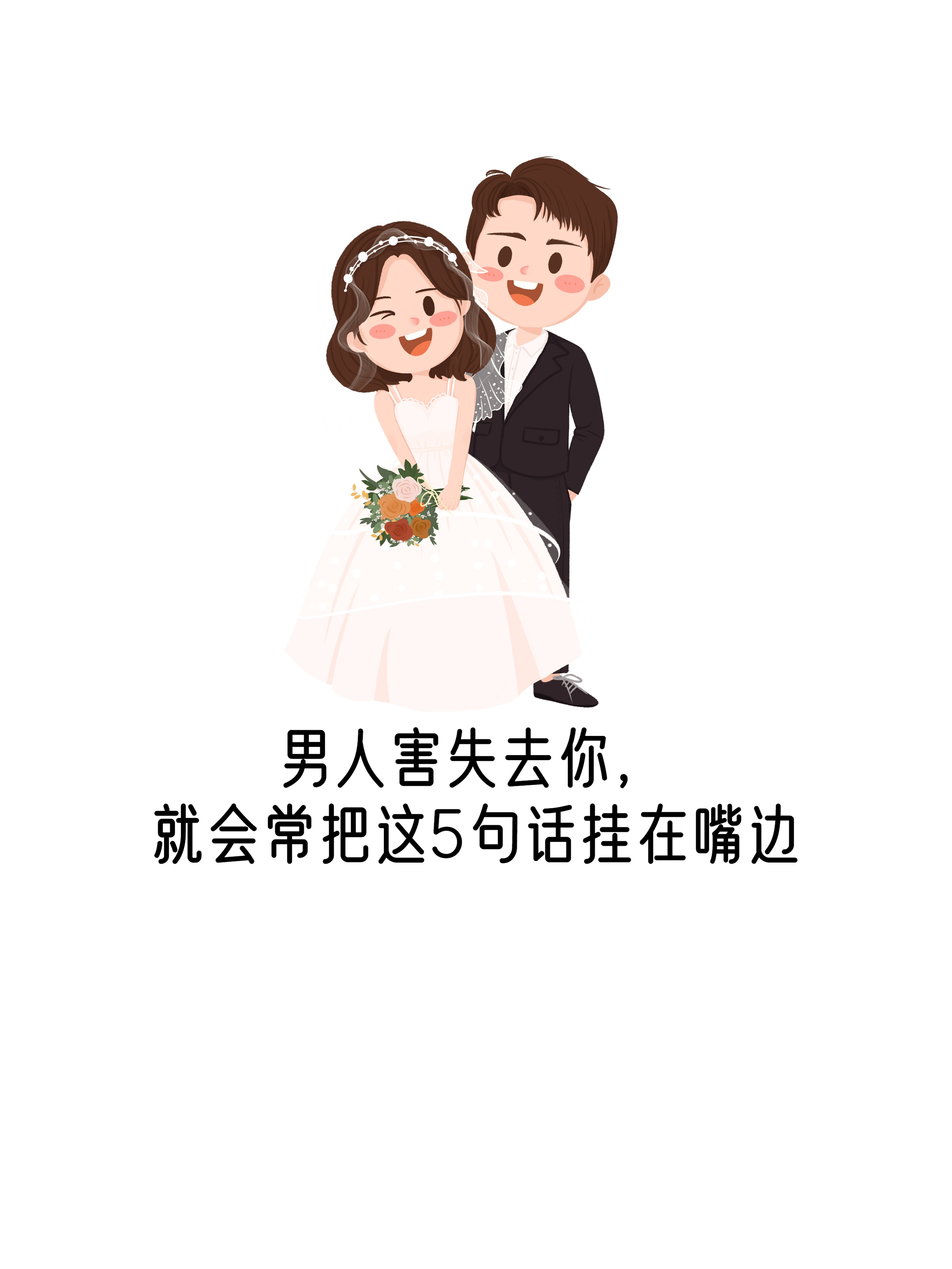 让你用嘴的男人是不是不爱你用嘴的男人是否真的不爱你？