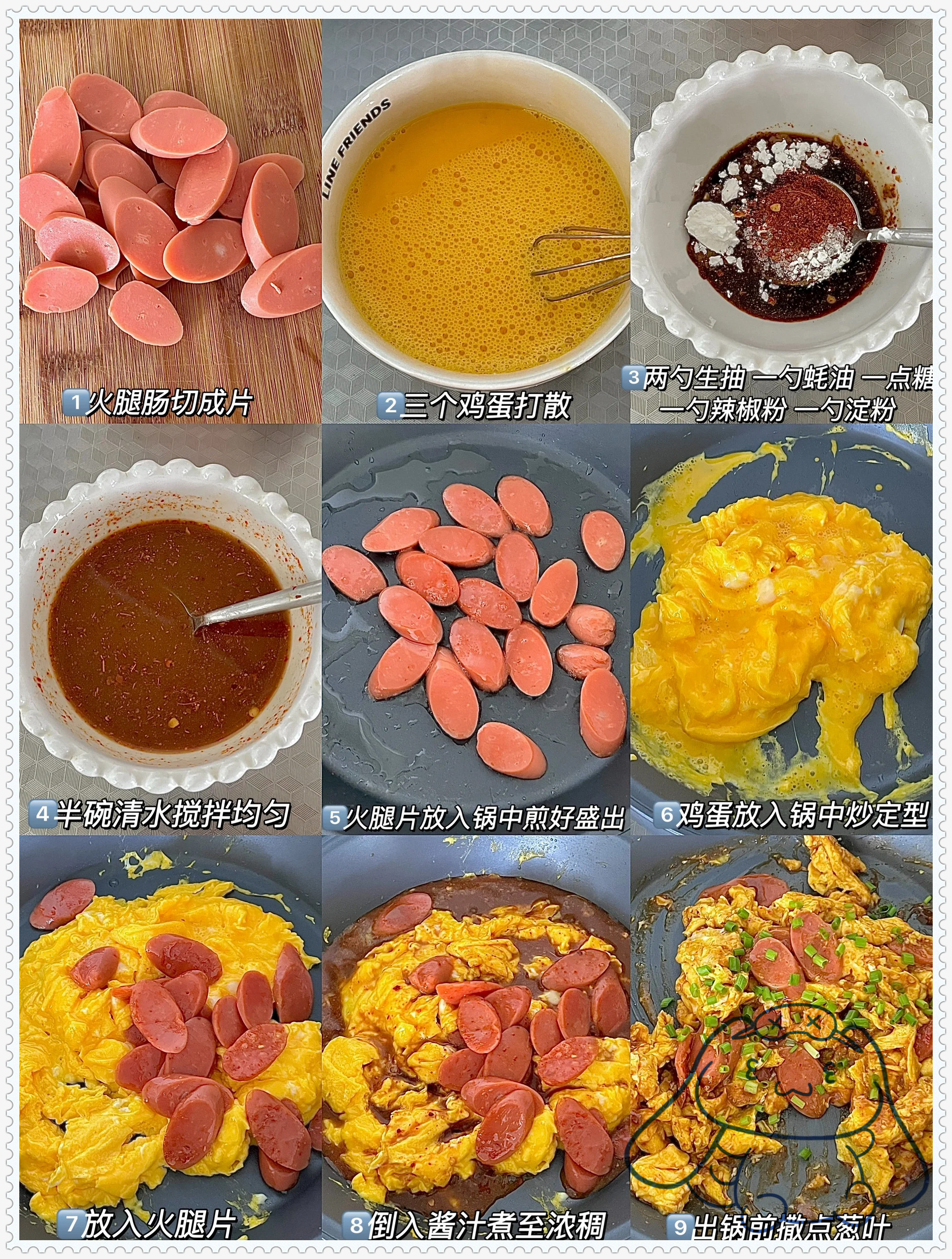 我的火腿肠好吃吗宝贝宝贝，我的火腿肠真的那么好吃吗？