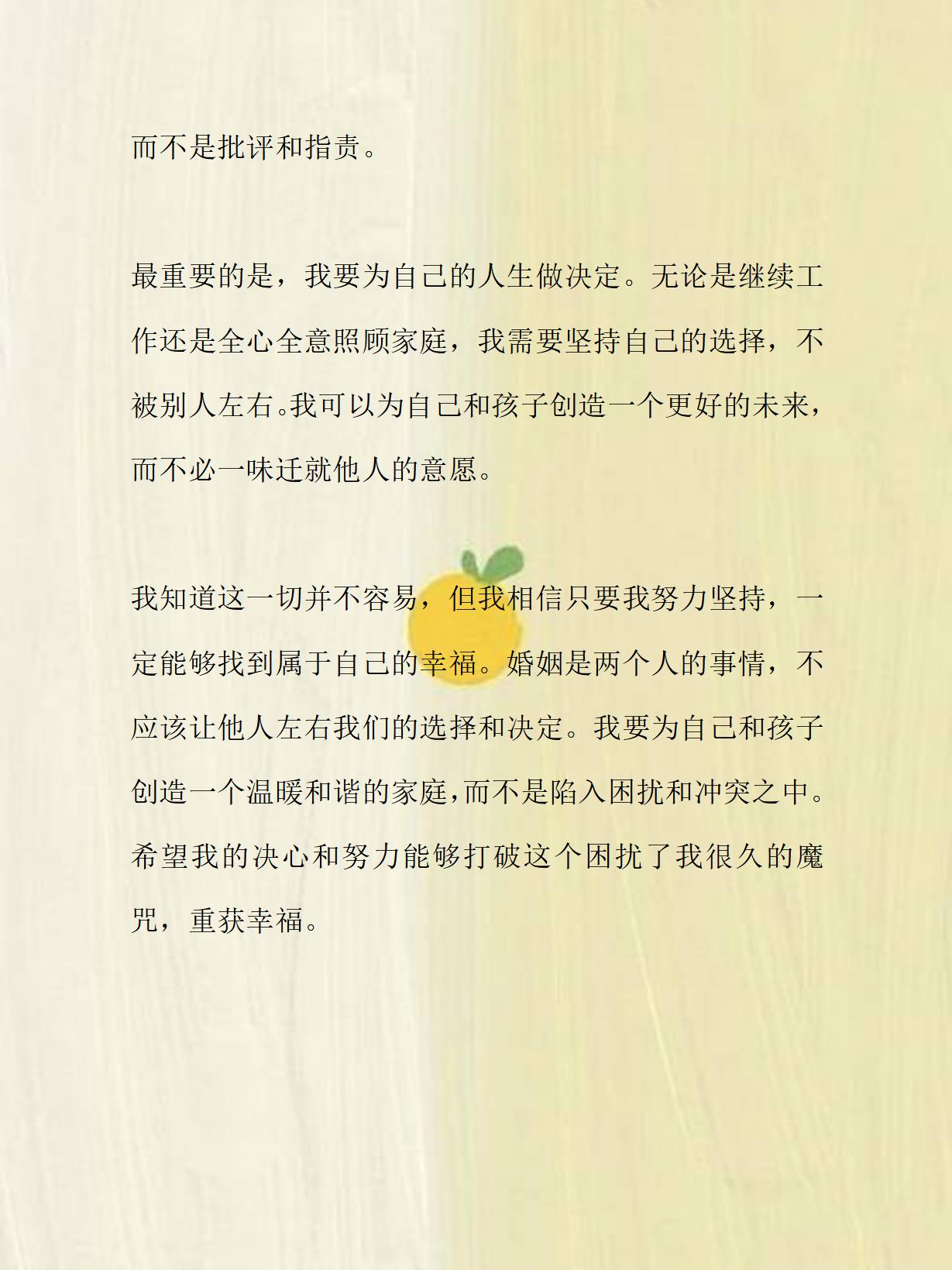 为什么吵架日一顿就好了老公夜间过度活跃的困扰-第2张图片