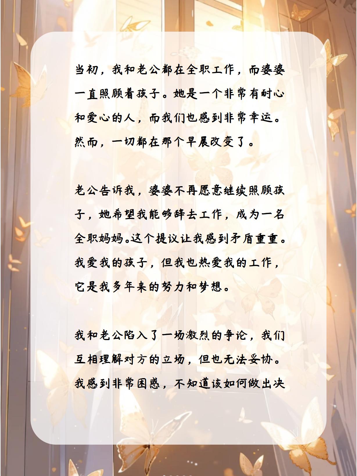 老公太大了很疼怎么办想分手呢面对困扰，当老公太大了很疼时，我们该如何抉择——分手的内心挣扎与思考